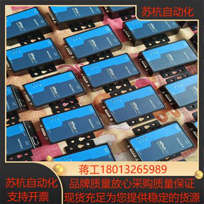 MOXA5110 MOXA5130 MOXA5150 串口服
