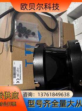 sick2027180西克S3000系列安全扫描仪用配件 前