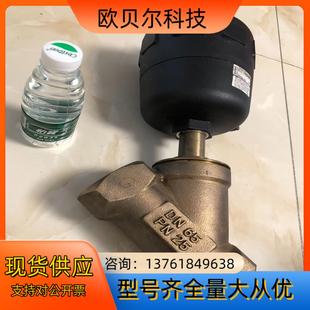 BURKERT宝德2000A角座阀