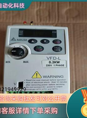 现货台达变频器VFD002L21A