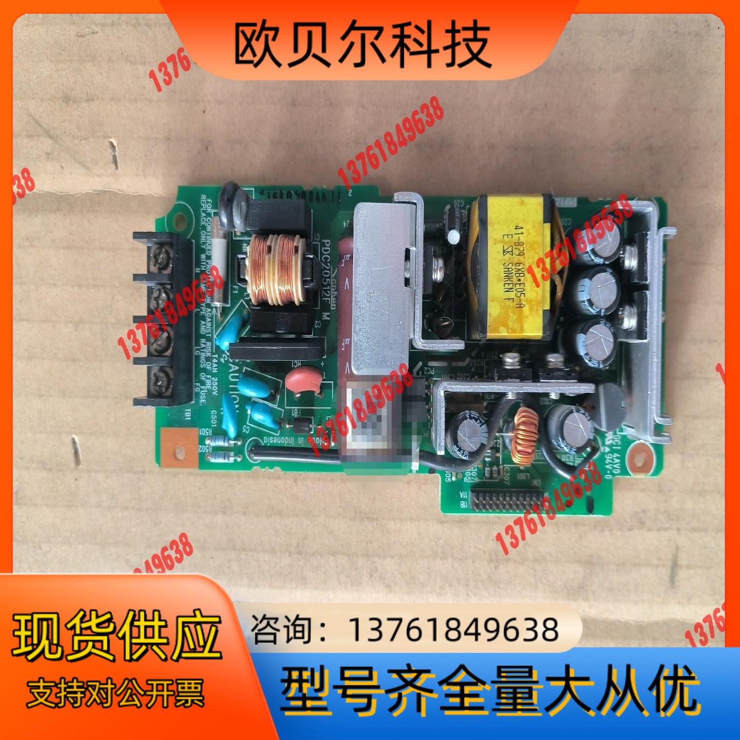 GT2000触摸屏电源板GT27-10PWA  ，件