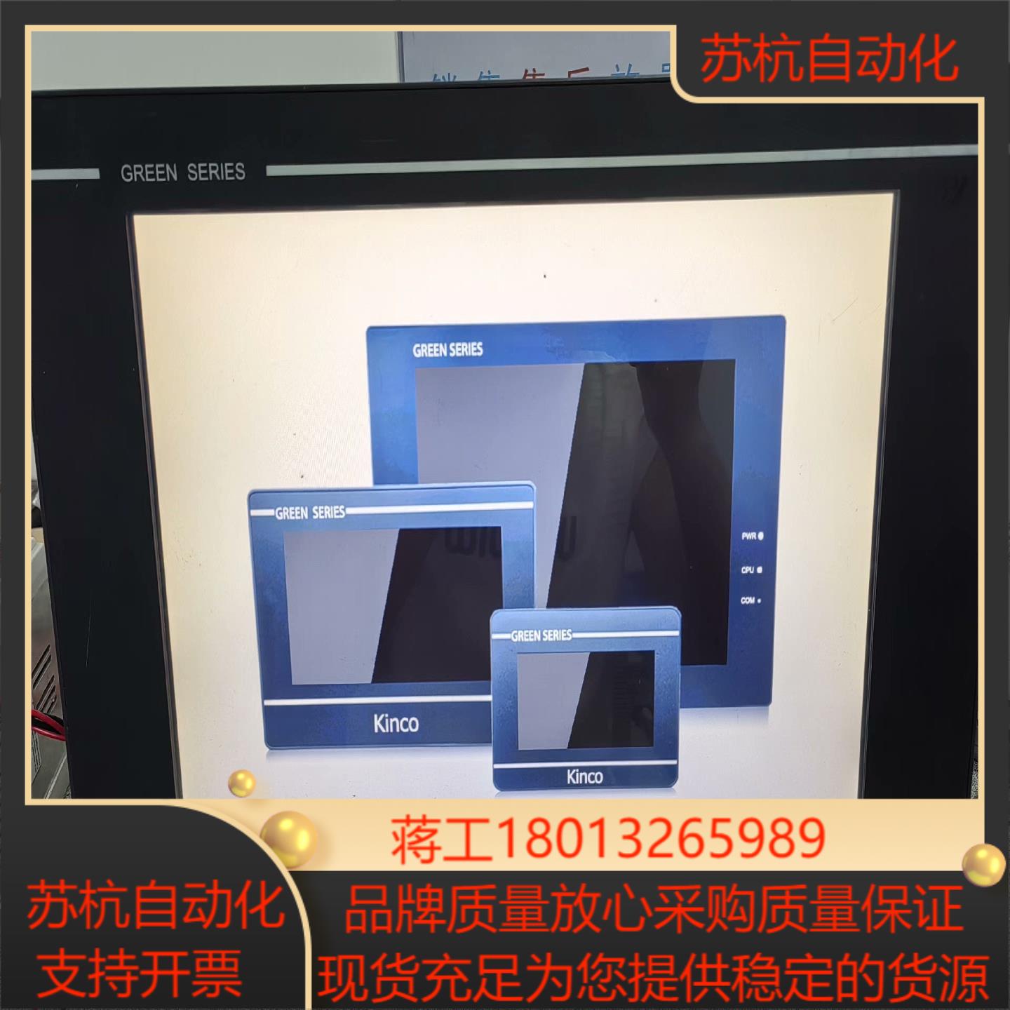 步科触摸屏15寸GL150E带网口