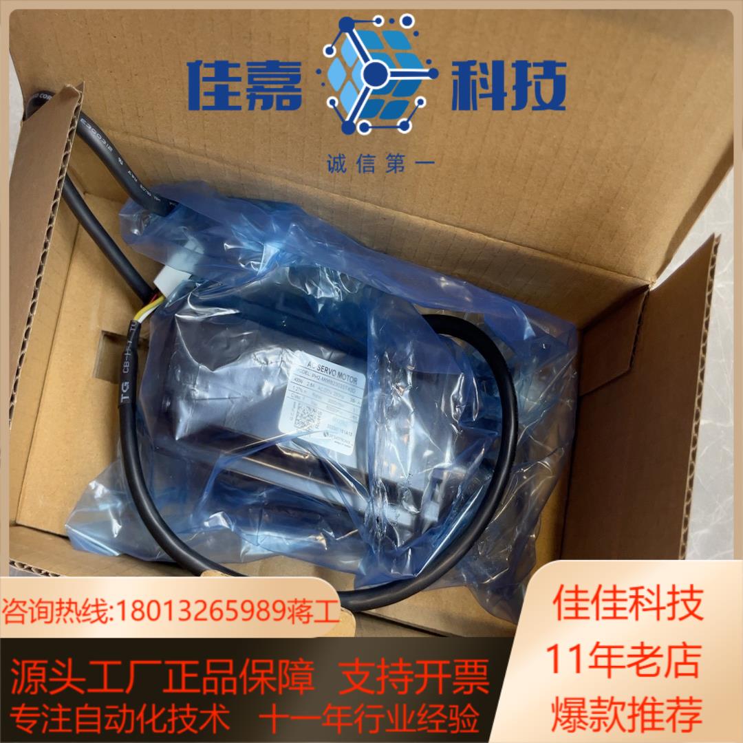 高创伺服驱动器D2电机PH2-M06B23035T40D