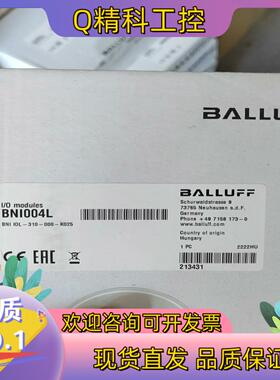 现货巴鲁夫原装BNI004LBNI IOL-310-000-K