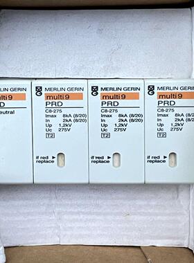 施耐德 梅兰日兰multi9 prd c8-275  三相防议价