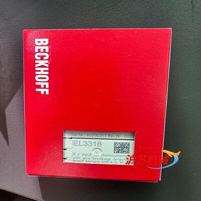 倍福模块原装全新正品有售 EL3318