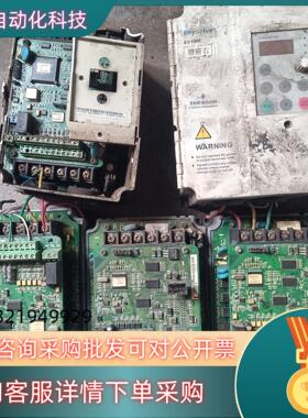 现货爱默生变频器 EV1000-4T0022G 2.2kw 38