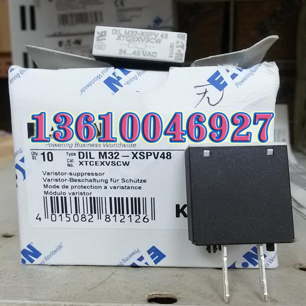 EATON DILM32-XSPV48接触器浪涌抑制器,议价