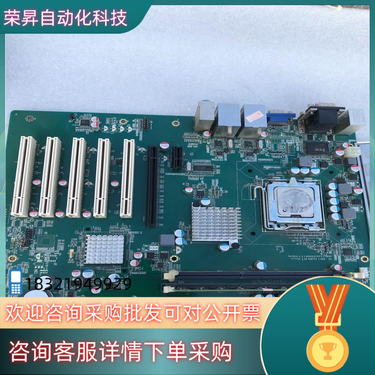 现货研为科技YW-AM9141工控机主板 配CPU 内存