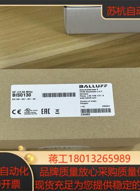 巴鲁夫BIS0130BIS0130读写头型号BISVM-34议价