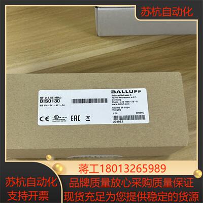 巴鲁夫BIS0130BIS0130读写头型号BISVM-34议价