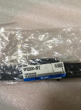SMC电磁阀VFS2200-5FZ全新1只。图片这个标签拉断
