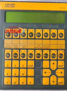 LAUER控制器PCS095没设备检测质量好
