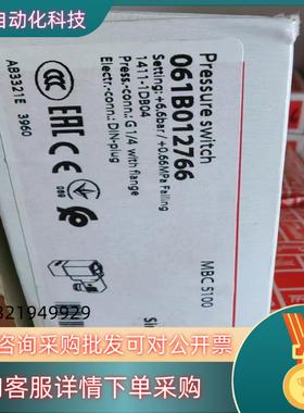 现货丹佛斯 压力开关 mbc061B012766 全新原装
