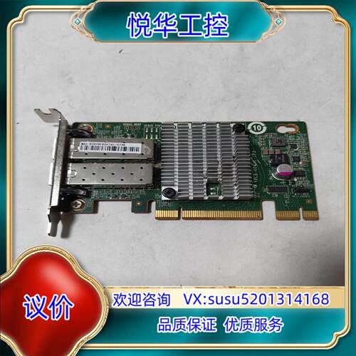 原装浪潮X520 双口万兆网卡议价