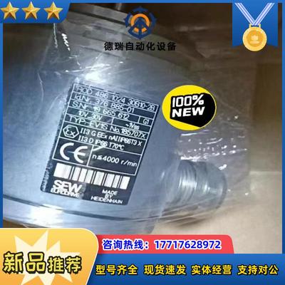 SEW德国编码器EV1S  No185707X议价
