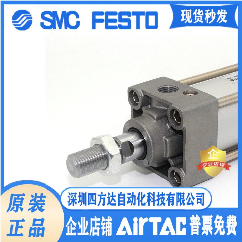 SBD/MDBD63-400 450 500Z 550 600 650 Z 双耳环气缸