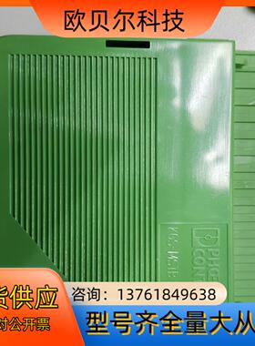 菲尼克斯KGS－MSTB2516全新现货1个需要的联