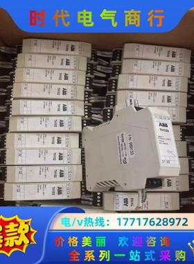 ABB TH102  安全栅，一起24个。橙色新，质量保证议价