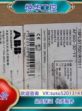 原装九五成新ABB接触器AF300-30-11订货1SFL517议