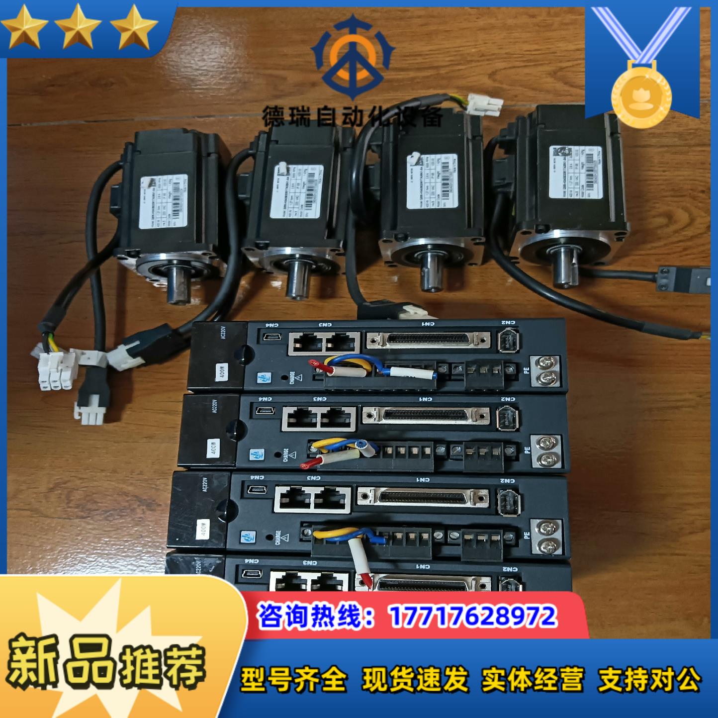 青蓝400w伺服电机Q5-04RN，电机QSM-H040B3议价