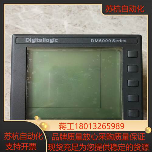 Digitallogic   DM6000 Series拆