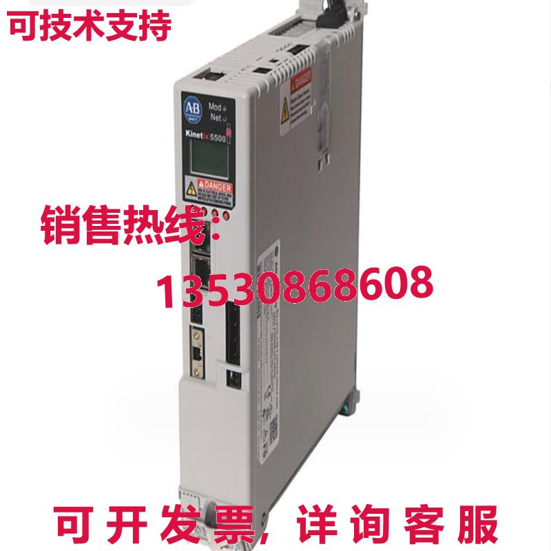 供应原装2198-H025-ERS2AB 2198-h025-ers2/A Kinetix 5500 乐木