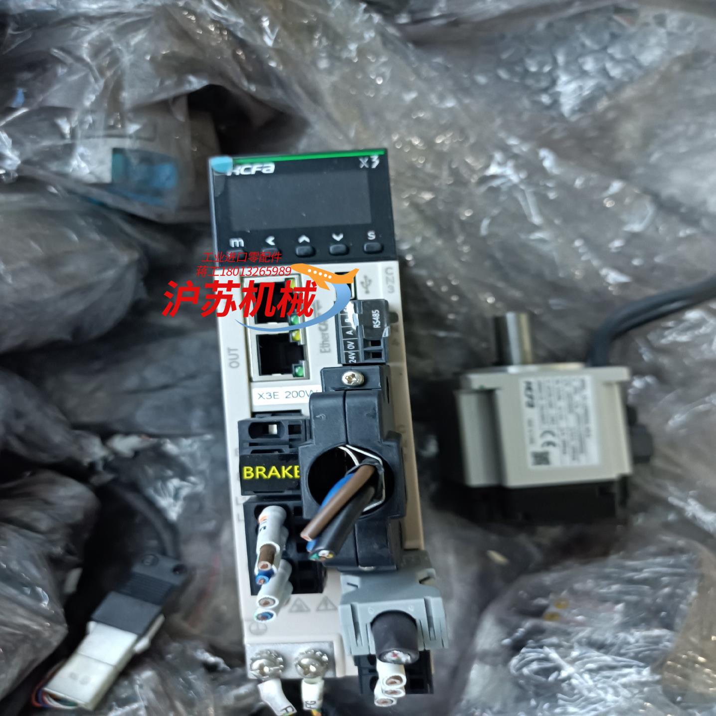 #禾川电机200W不带刹车SV-X2MH020A-N2LN