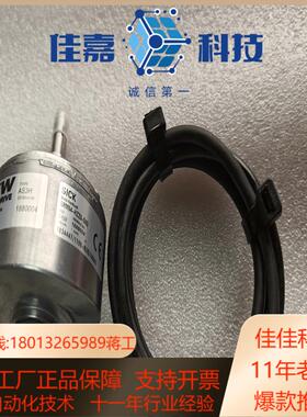 OG77  UN   1024EK8C编码器，现货美丽咨