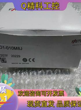 现货TD1-010M8J  FASTUS纠编传感器全新一套