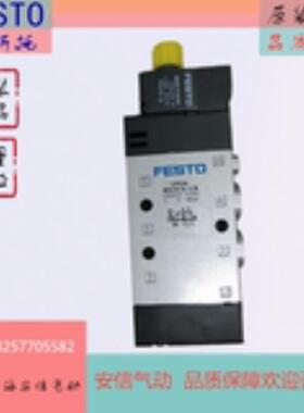 FESTO/费斯托 电磁阀CPE14-M1CH-5/3E-1/8 550243 销售