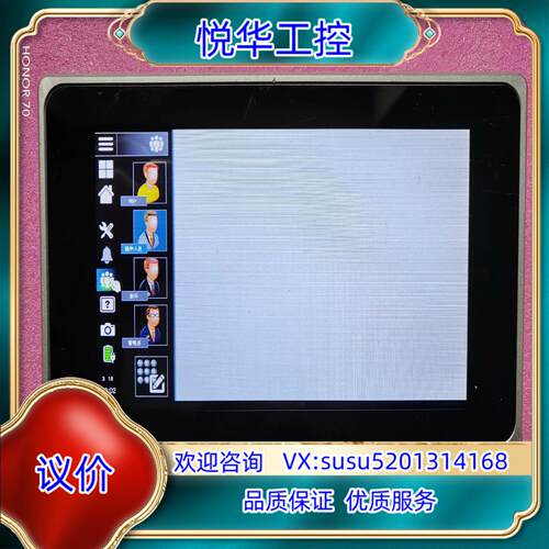 marco MAC 系列压电喷射阀 触摸屏议价