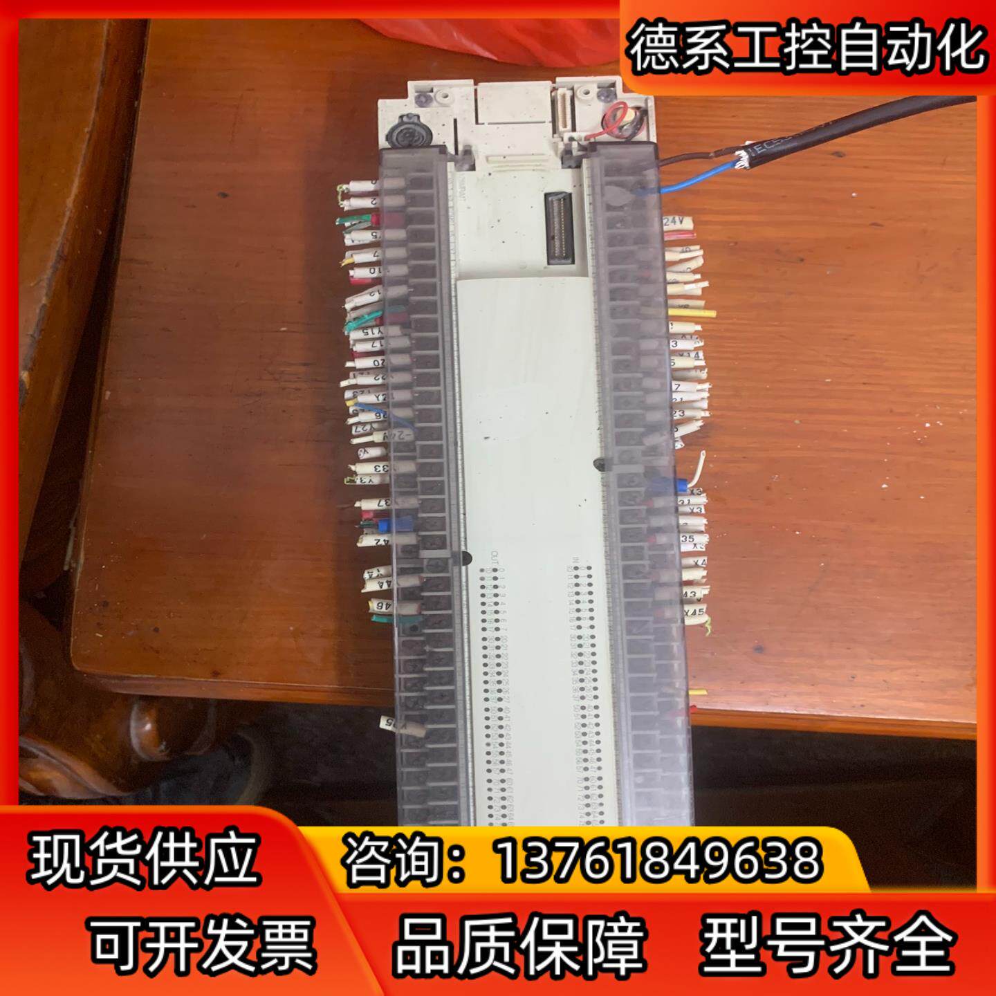 PLC-FX2N-128MR-001   通