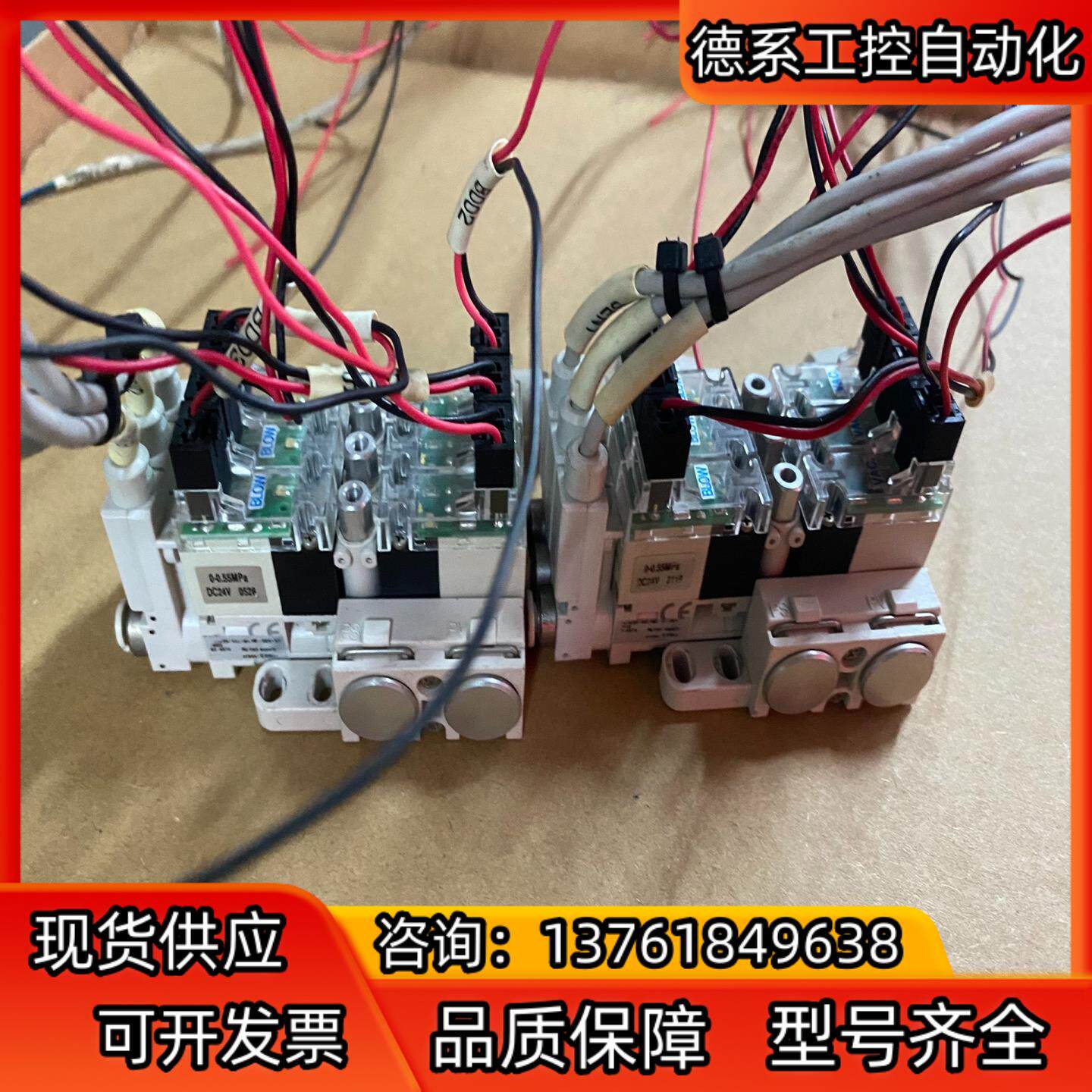 PISCO匹士克真空发生器 贴片机用 插头都齐全 只有两