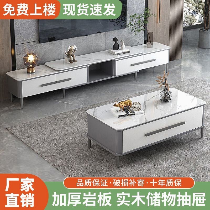电视柜出租屋用电视柜客厅简约小户型岩板落地电视柜可拉伸缩岩板