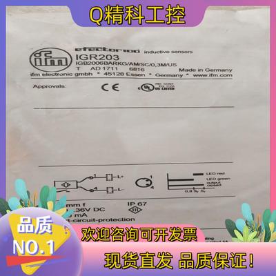 现货全新原装易福门IGR203
