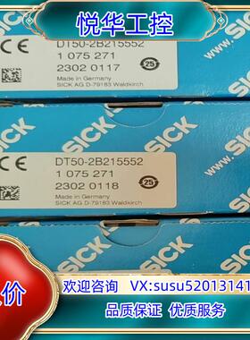 DT50-2B215552 ，西克传感器联系议价