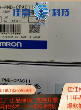 K3HB-PNB-CPAC11 原装正品全新