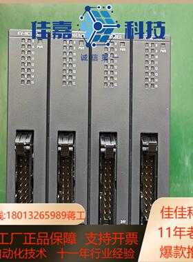 KV-C16EX基恩士PLC