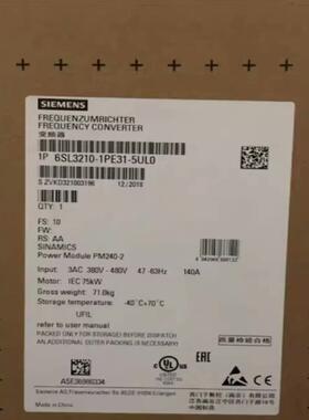 （设备配件）西门子SINAMICS G120 功率模块 PM 240-2