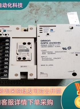 现货G3PX-240EHN固态继电器