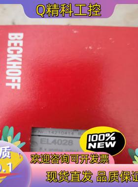 现货EL4028 EL4024 EL4022  CX1100-0
