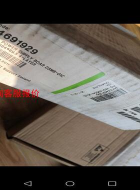 【环球】DSMB-01C全新原装  议价