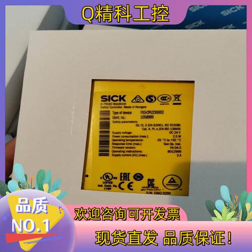 现货sick西克sick FX3-CPU230002原装西克