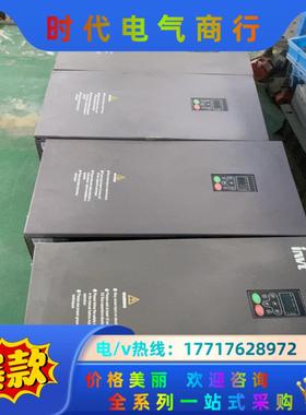 英威腾变频器 75kw 90kw 110k wCHF100A议价