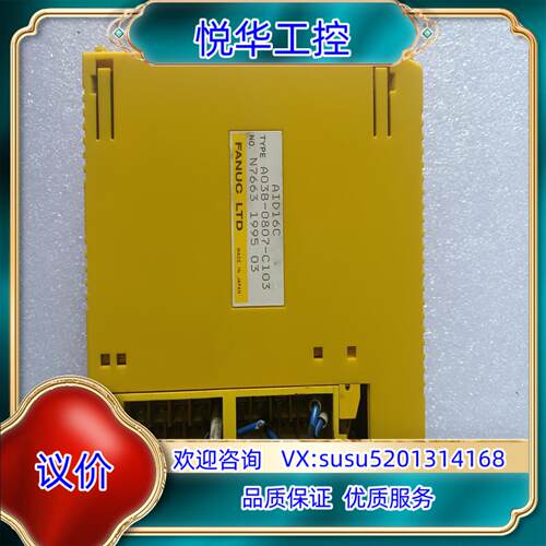 发那科Pl C AID16C A03B-0807-C103议价