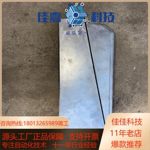 MLC90 马格内梯克MAGNETIC 栏杆控制器