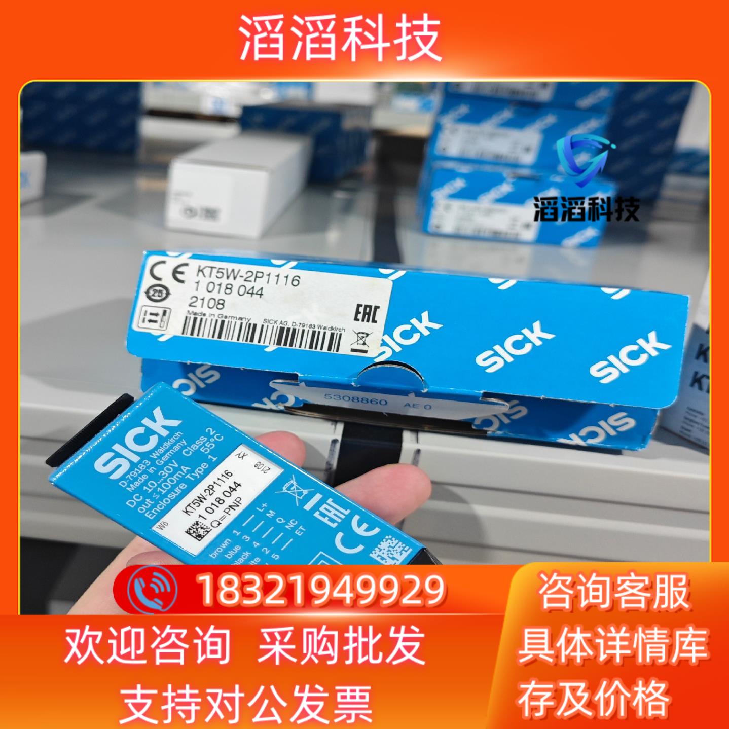 现货KT5G-2N3151 KT5W-2N1113 KT5W-2