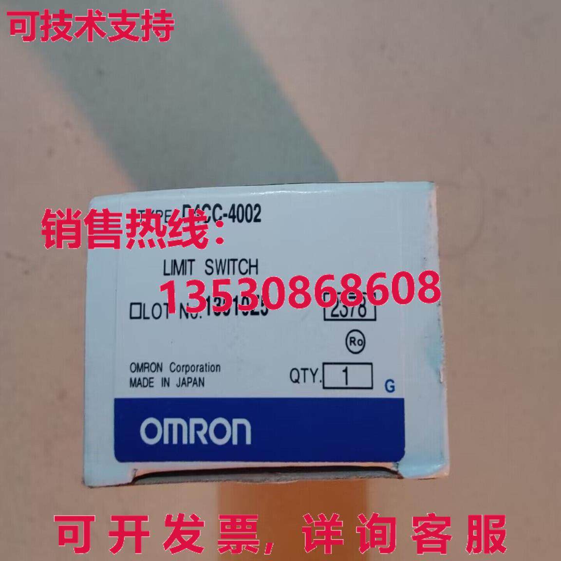 供应原装D4CC-4002限位开关D4CC4002