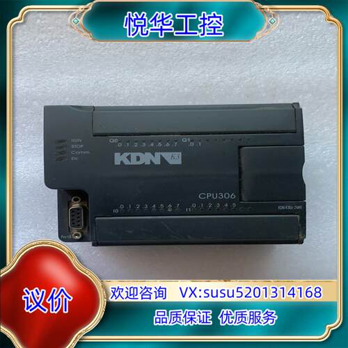原装凯迪恩K3系列 KDN-K306-24AR 片拍摄议价